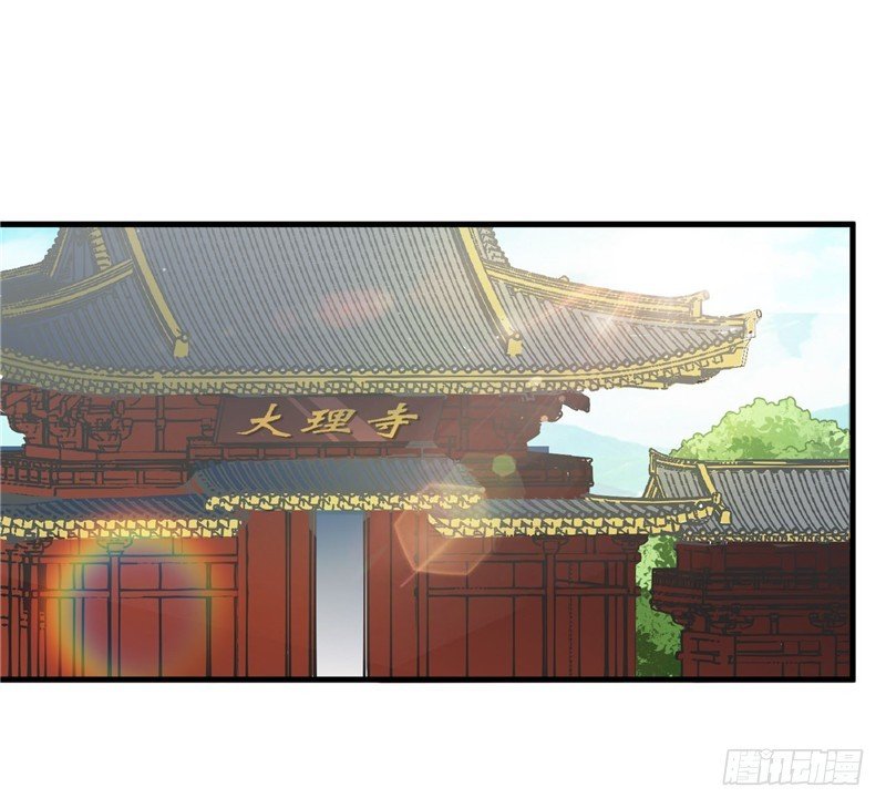 第99话 这谁顶得住
