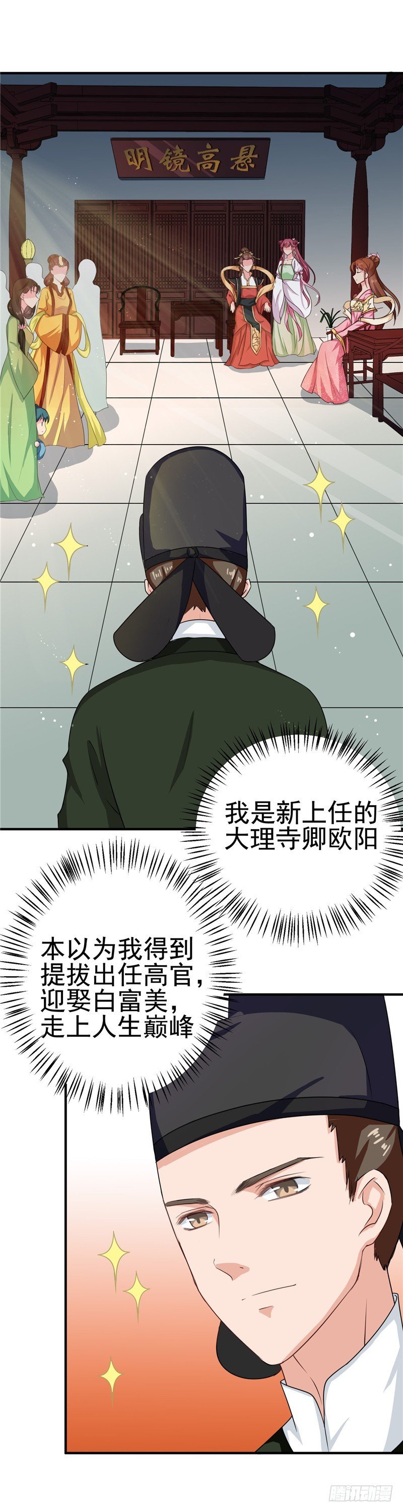 第99话 这谁顶得住