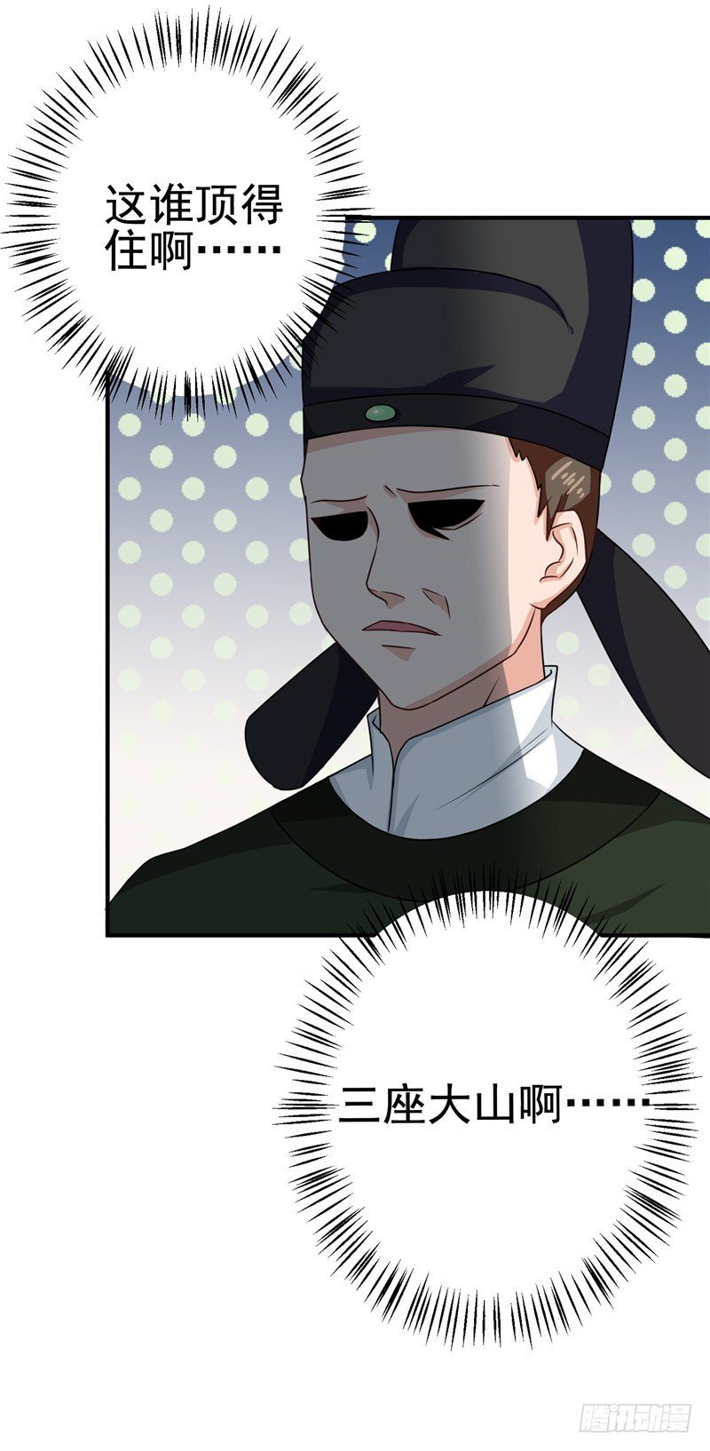 第99话 这谁顶得住