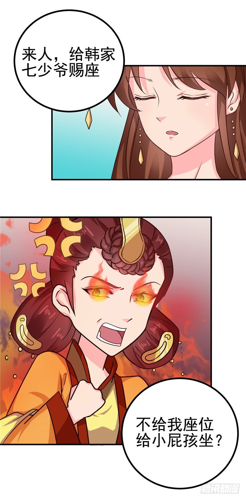 第99话 这谁顶得住