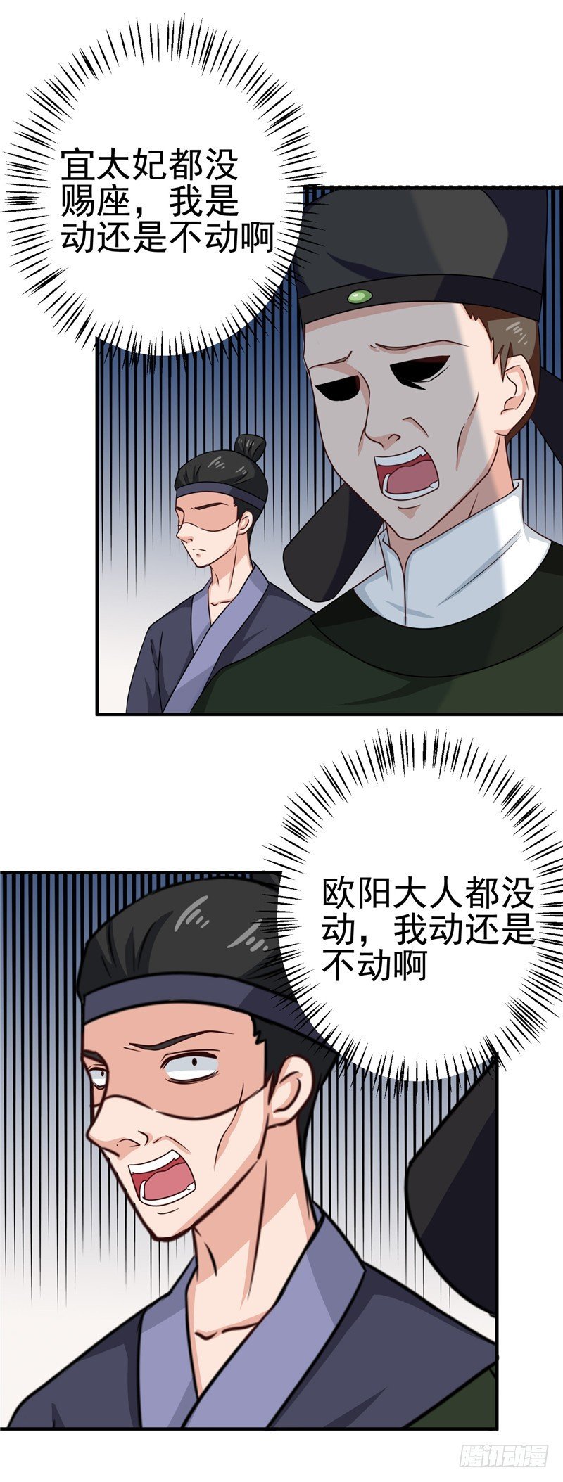 第99话 这谁顶得住
