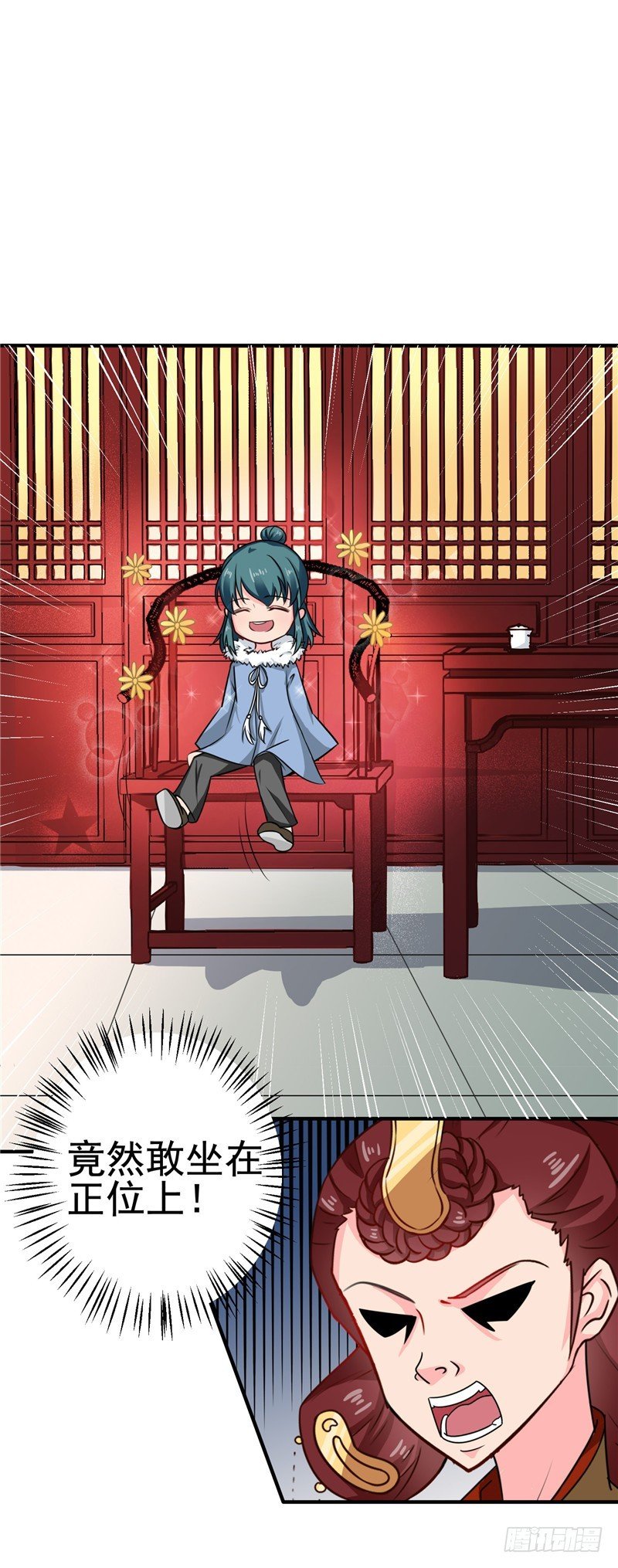 第99话 这谁顶得住