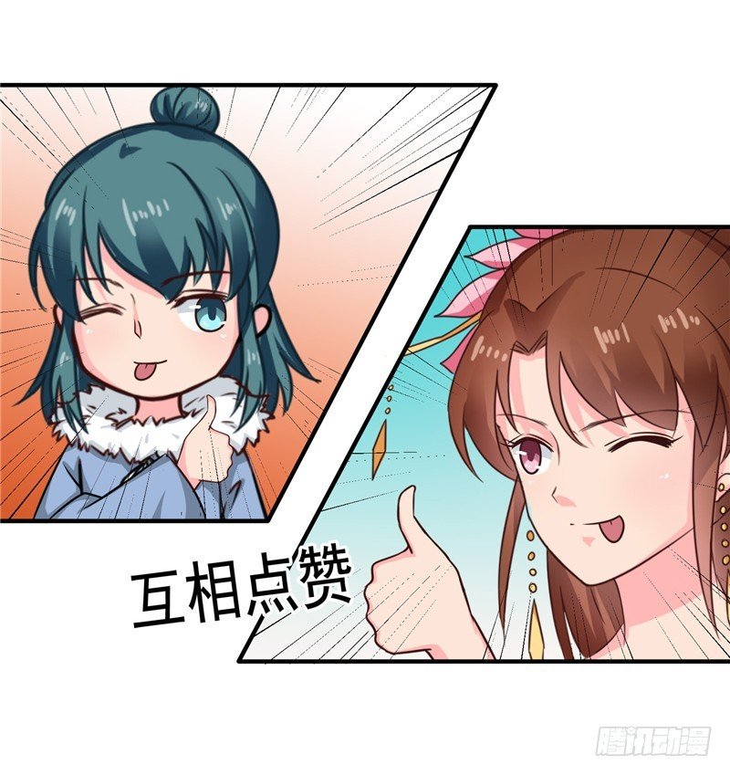 第99话 这谁顶得住