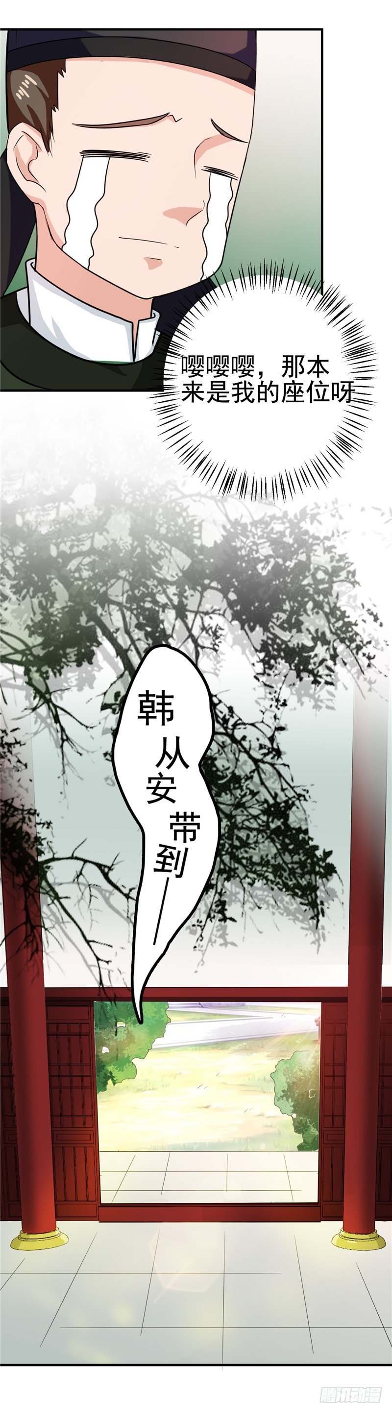第99话 这谁顶得住