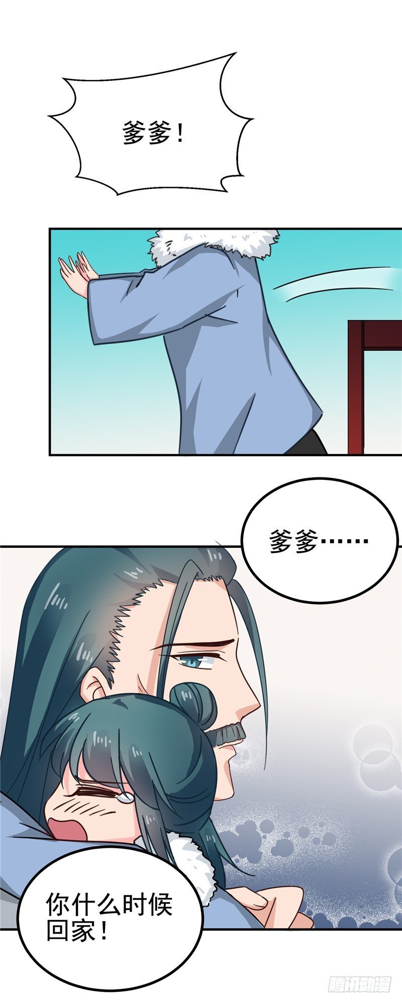 第99话 这谁顶得住