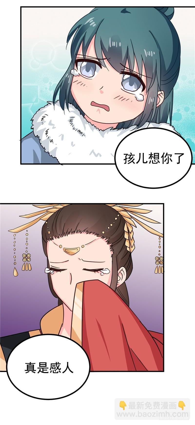 第99话 这谁顶得住