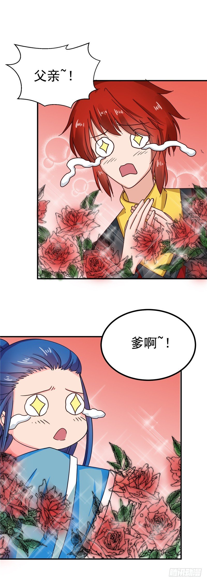 第99话 这谁顶得住