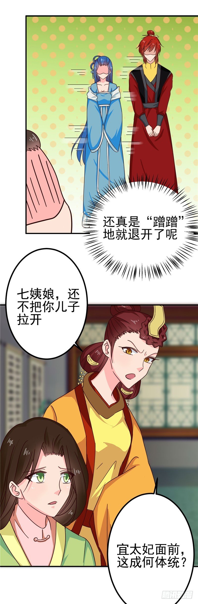 第99话 这谁顶得住