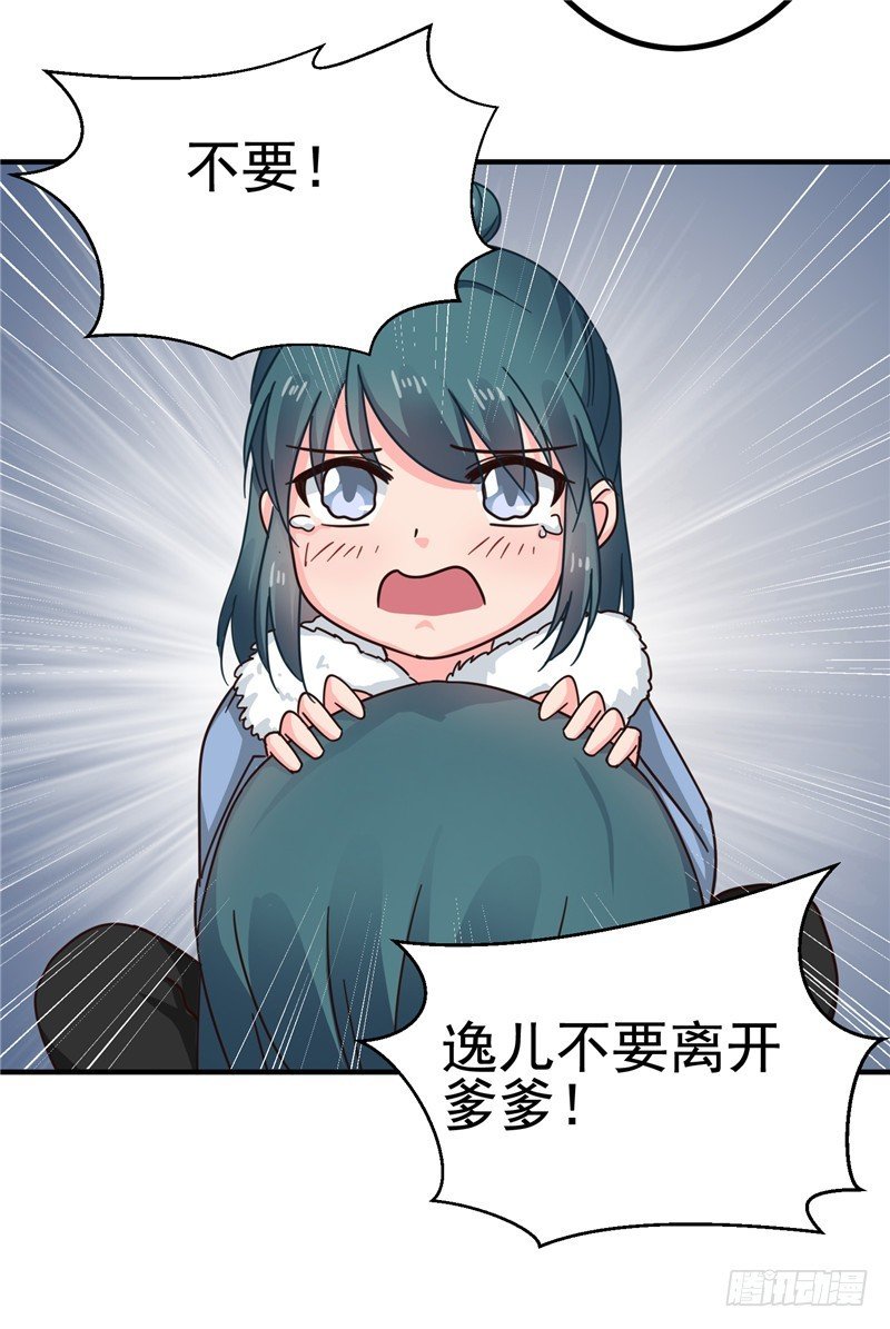 第99话 这谁顶得住