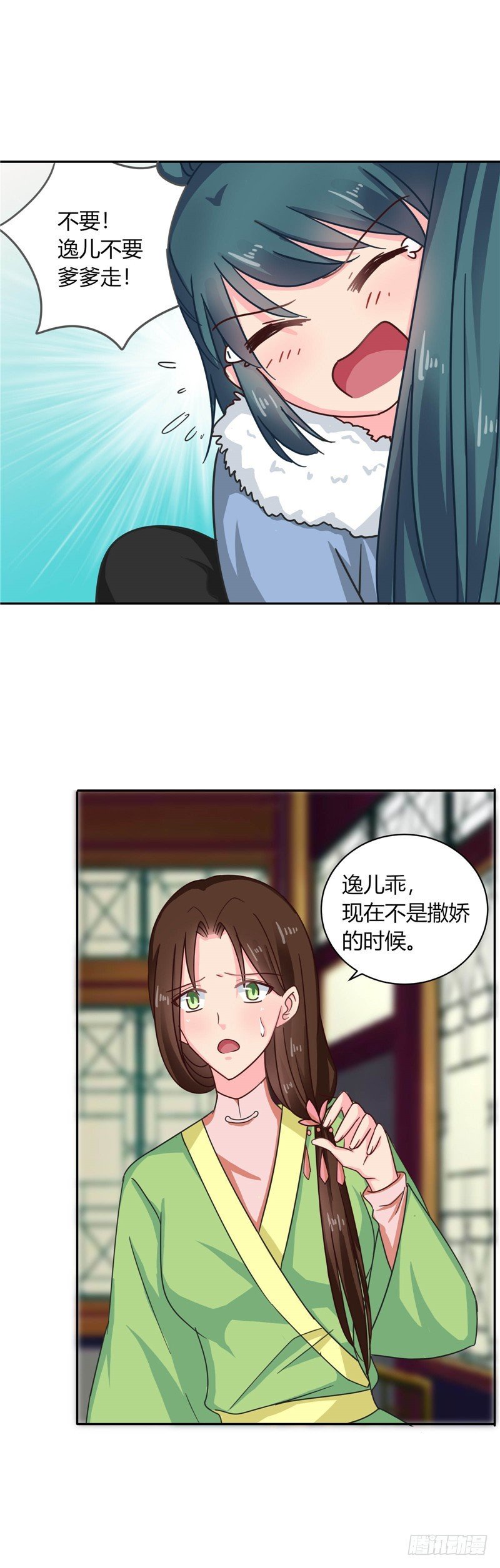 第100话 姜还是老的辣