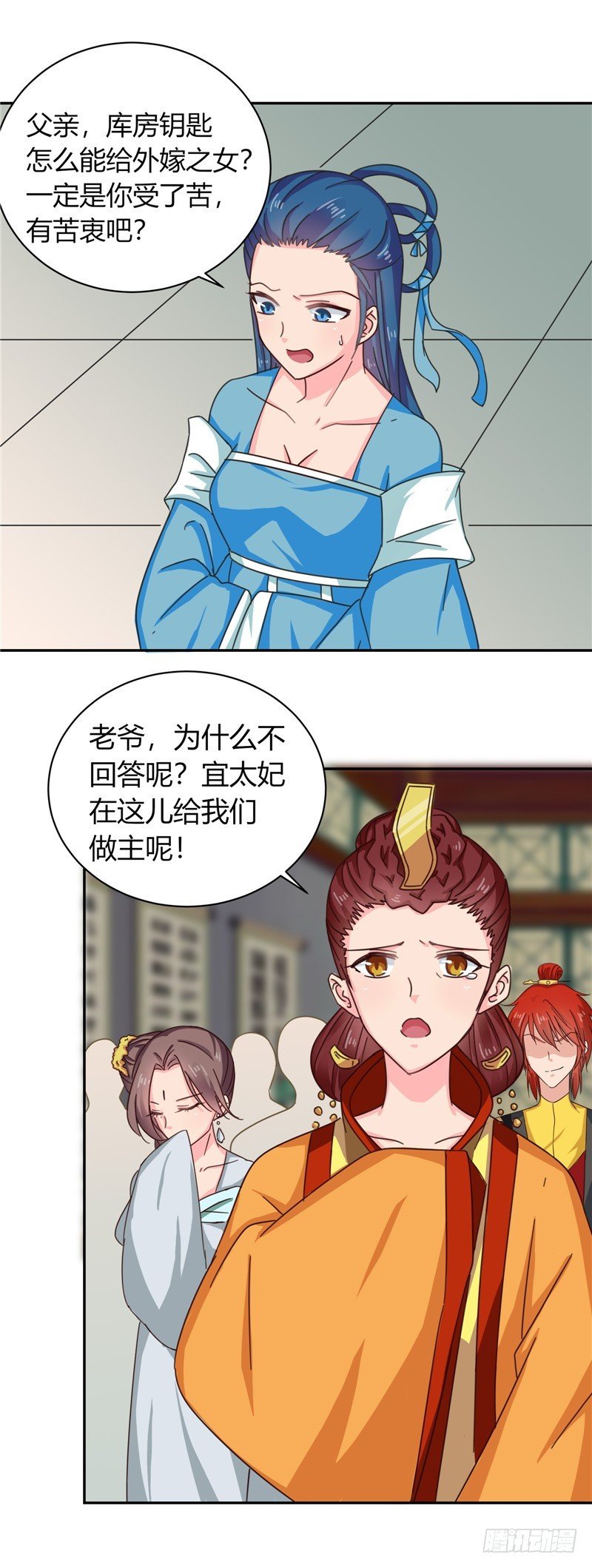 第100话 姜还是老的辣