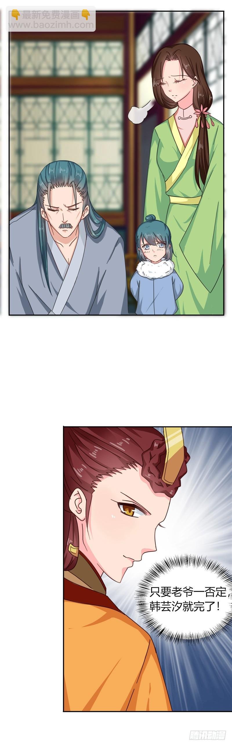 第100话 姜还是老的辣