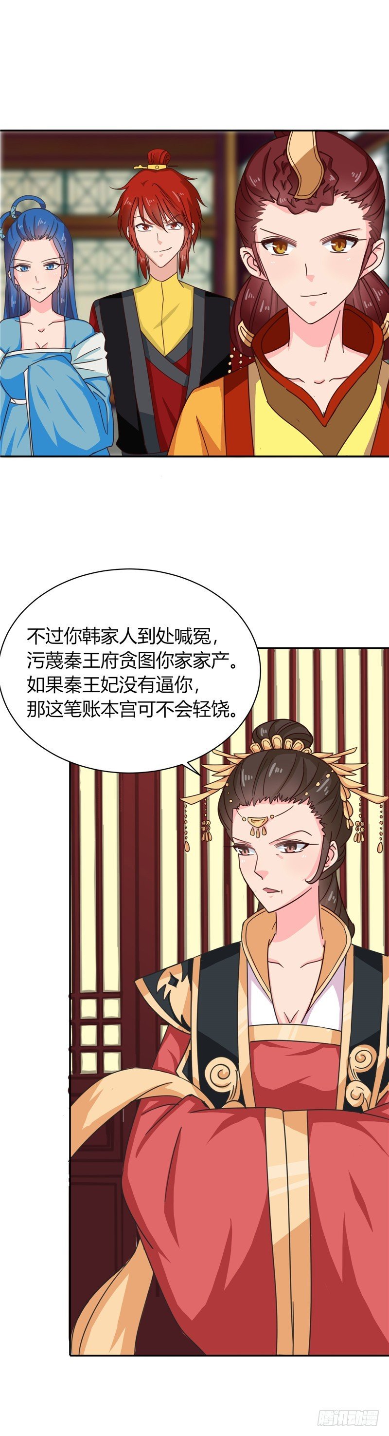 第100话 姜还是老的辣