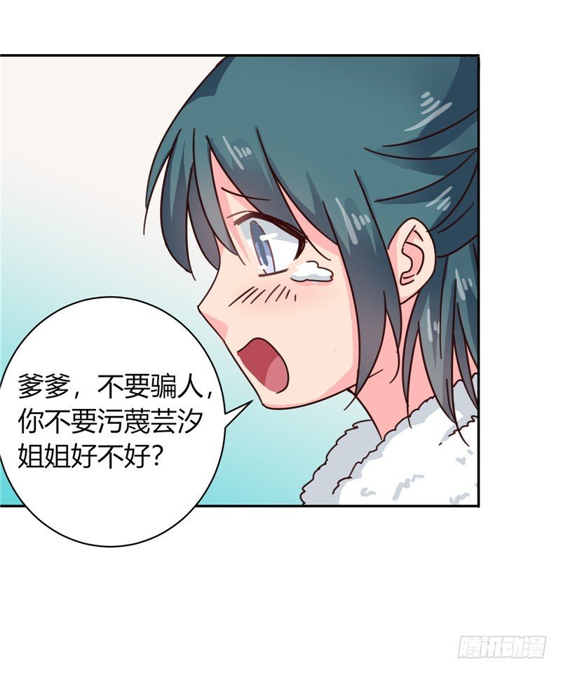 第100话 姜还是老的辣