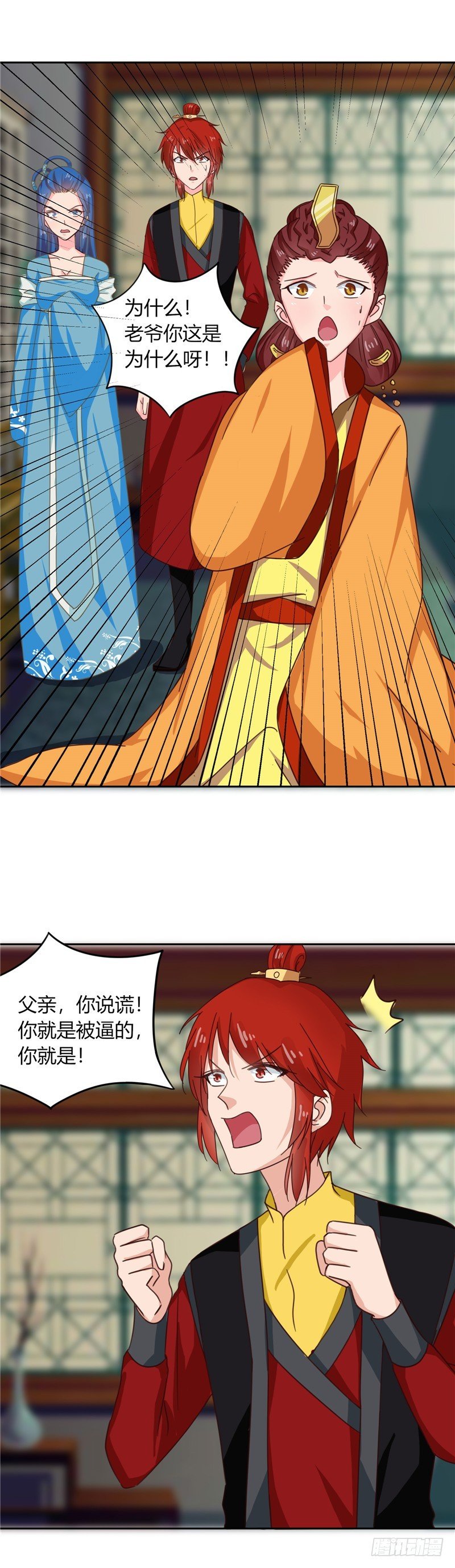 第101话 我又输了！