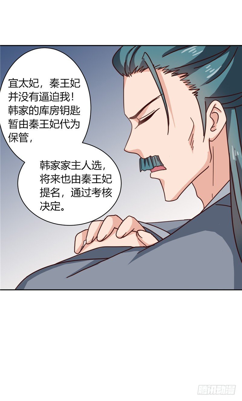 第101话 我又输了！