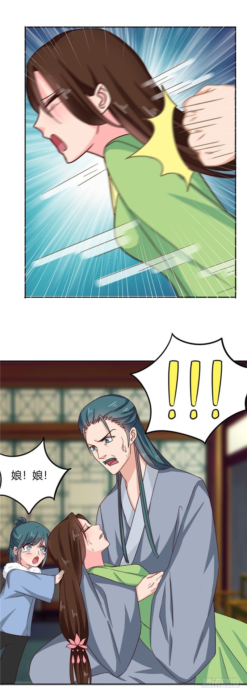 第101话 我又输了！
