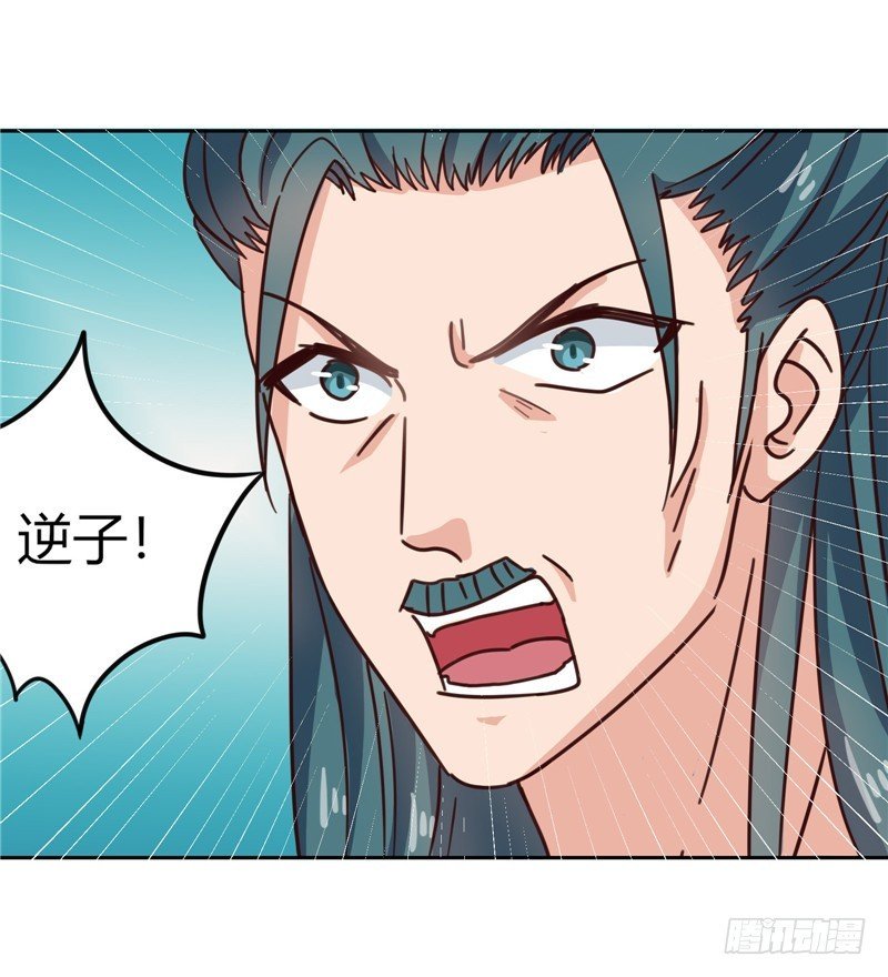 第101话 我又输了！