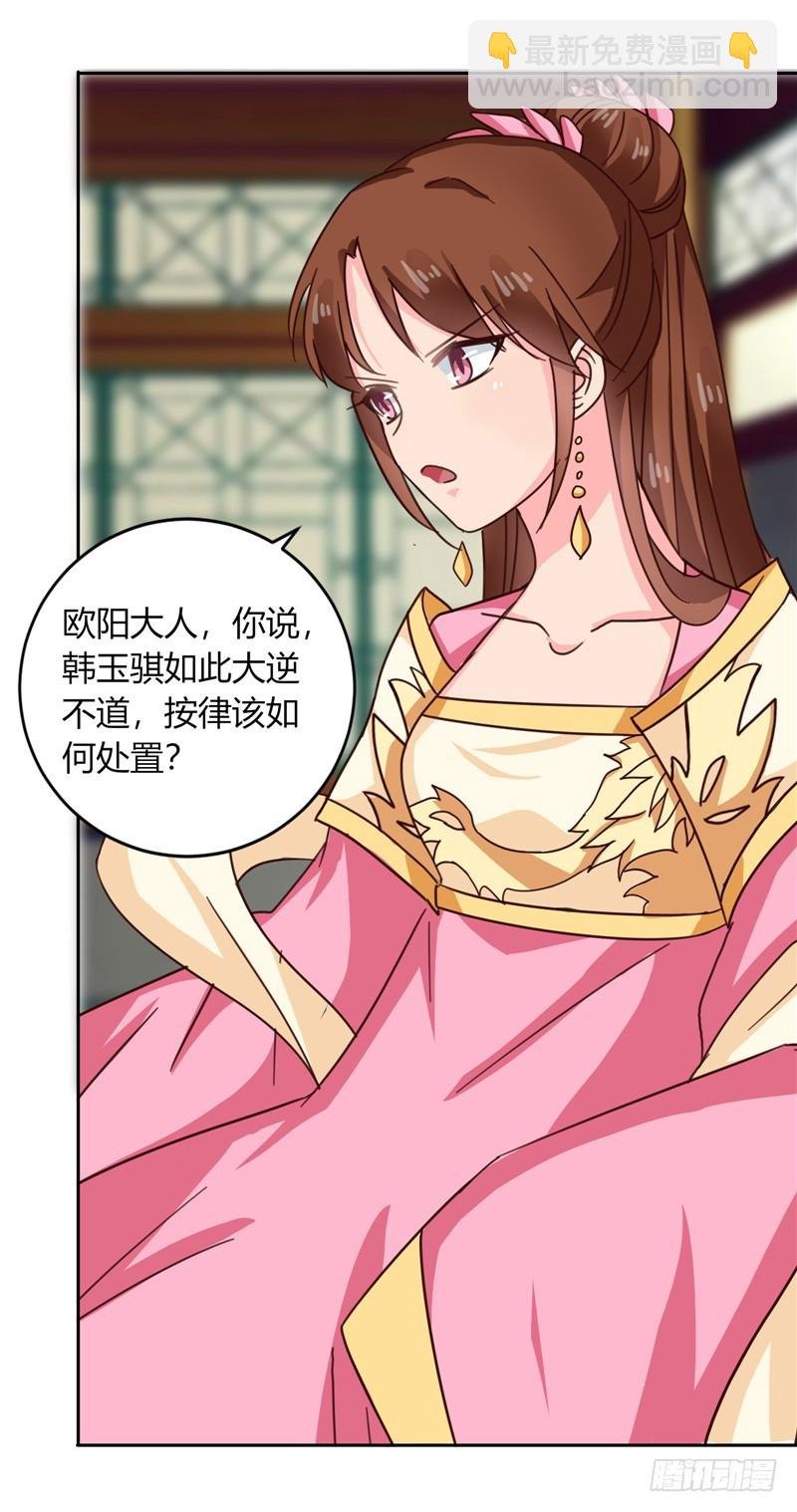 第101话 我又输了！