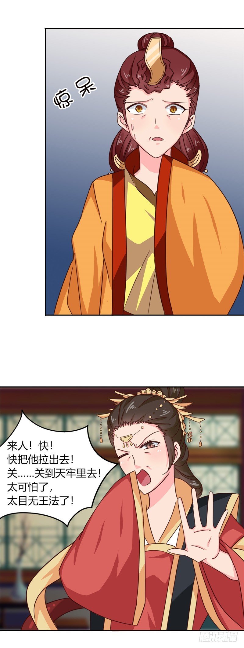 第101话 我又输了！