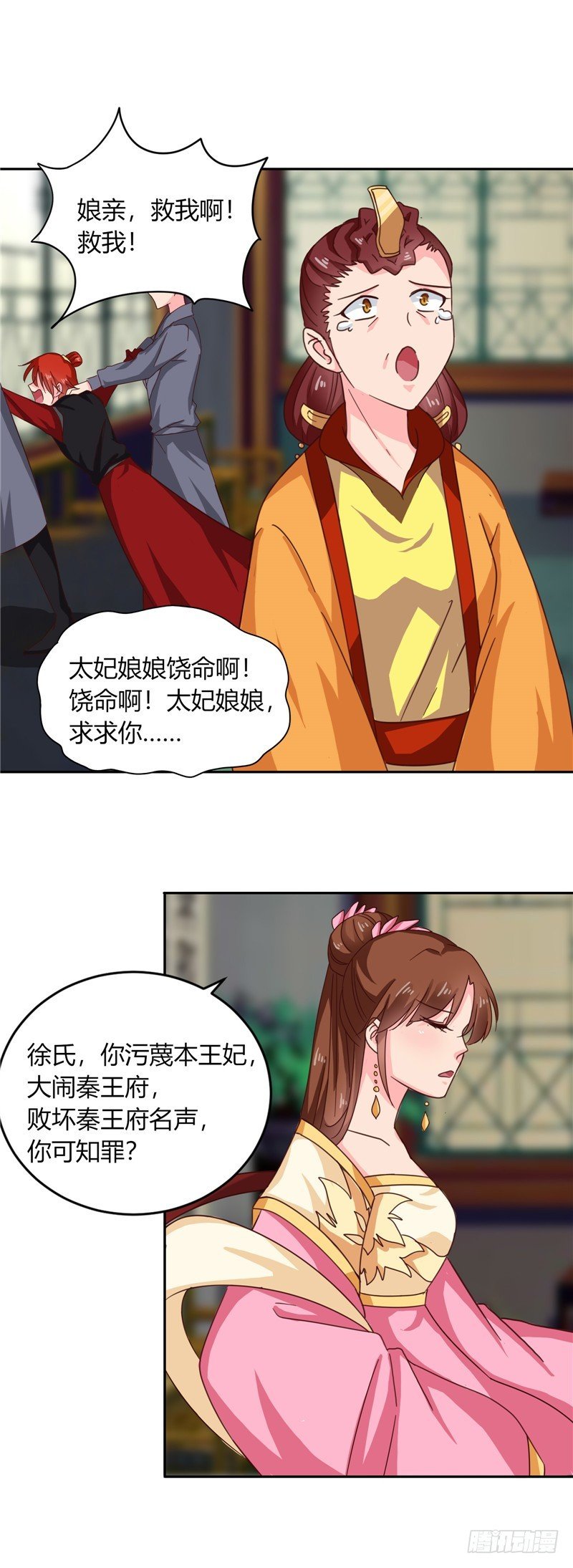 第101话 我又输了！