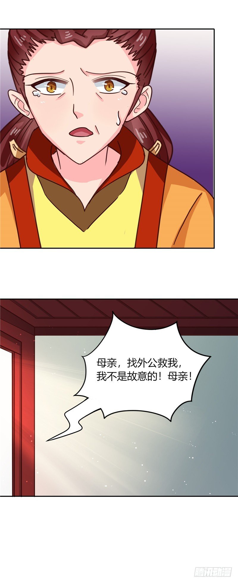 第101话 我又输了！