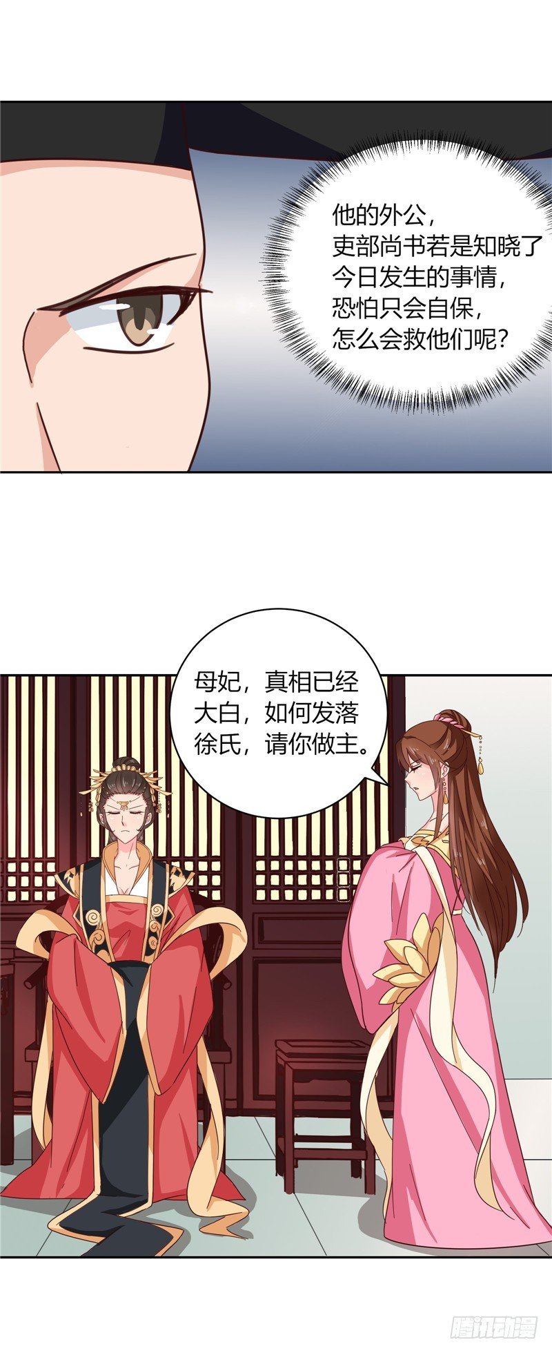 第101话 我又输了！