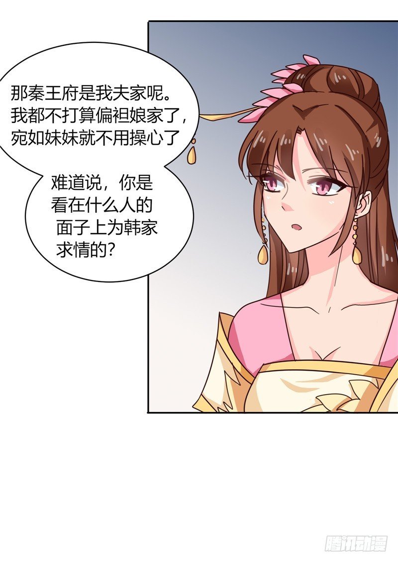 第101话 我又输了！