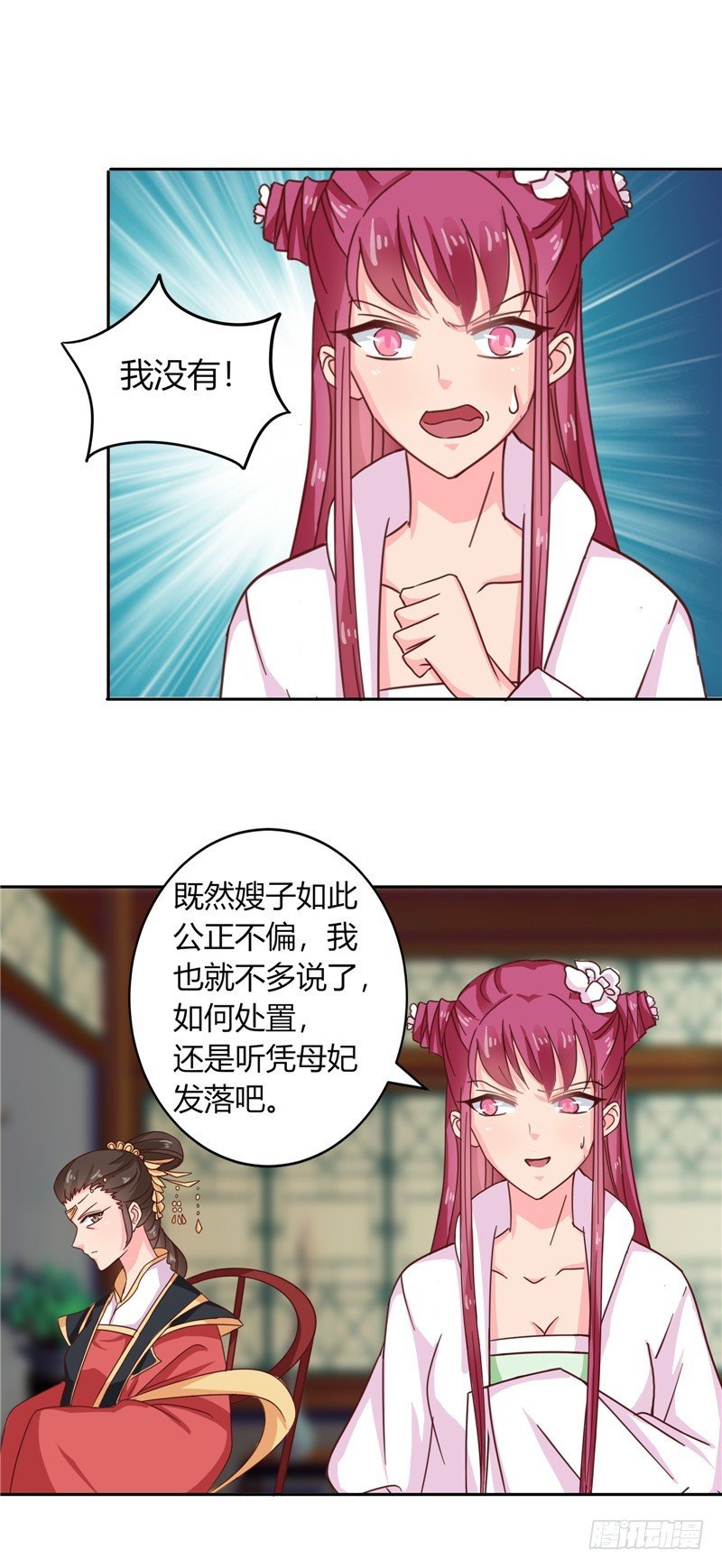 第101话 我又输了！