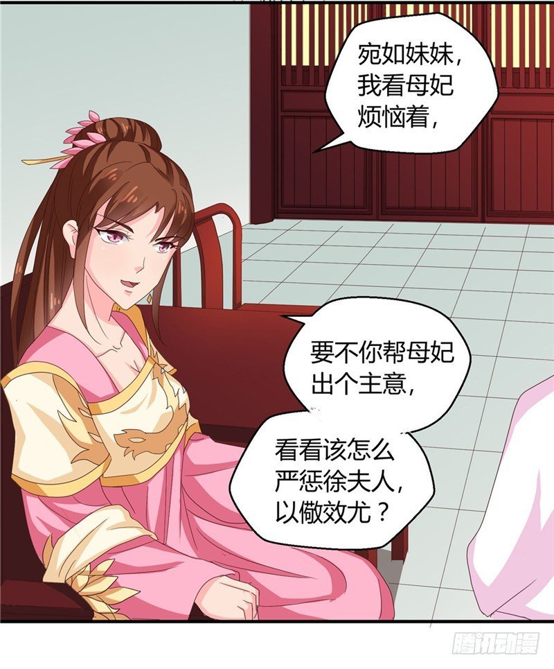 第102话 鱼死网破吧