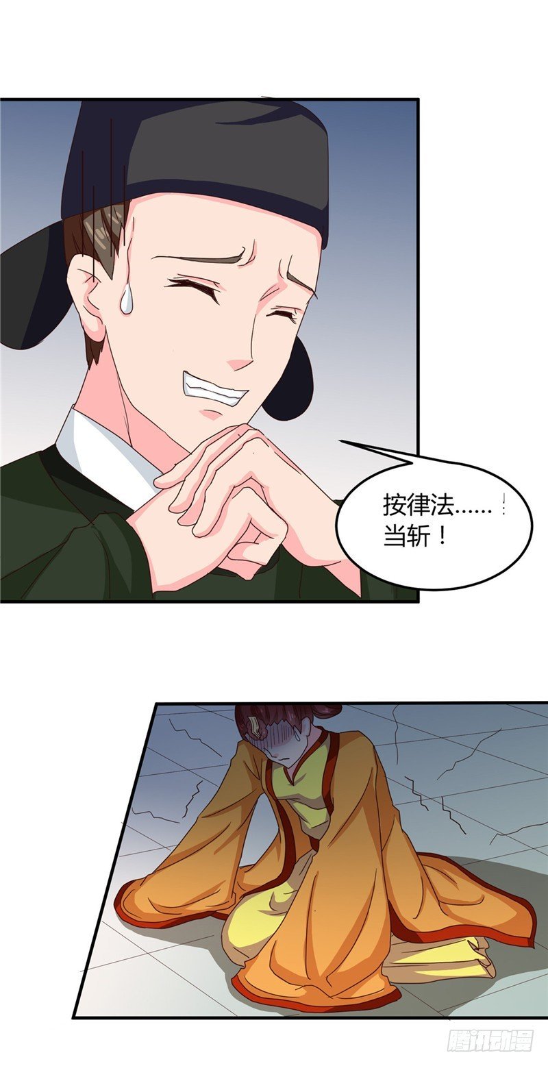 第102话 鱼死网破吧