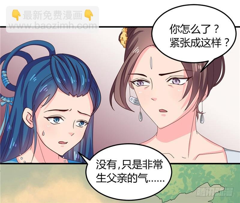 第102话 鱼死网破吧
