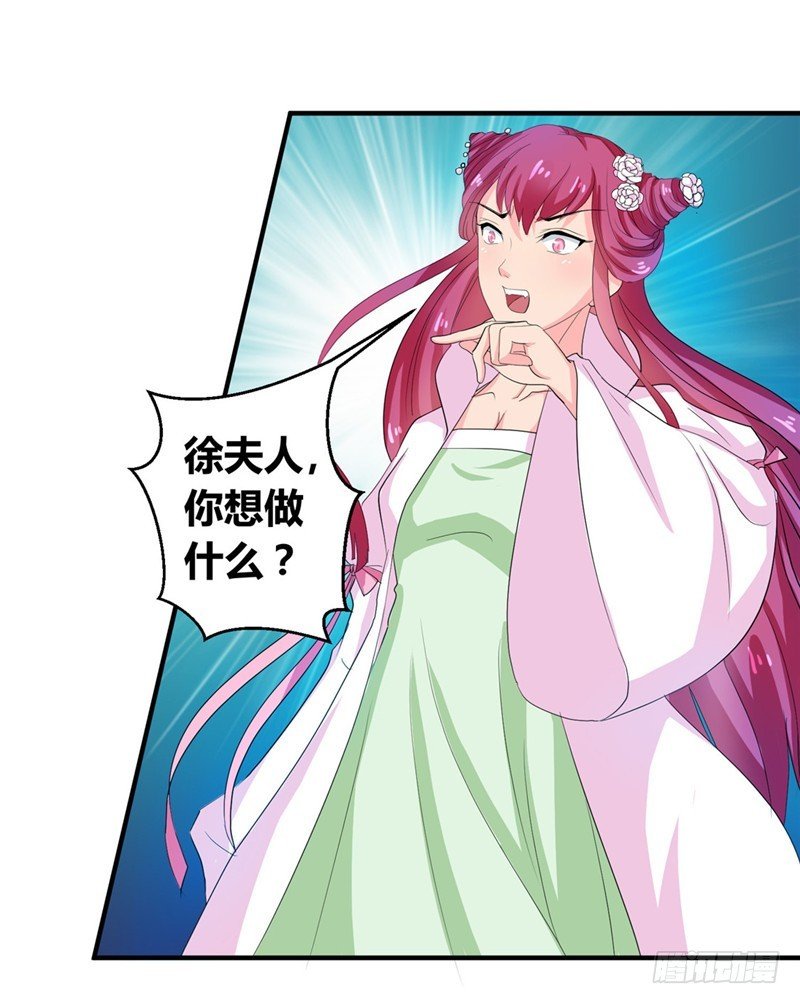 第102话 鱼死网破吧