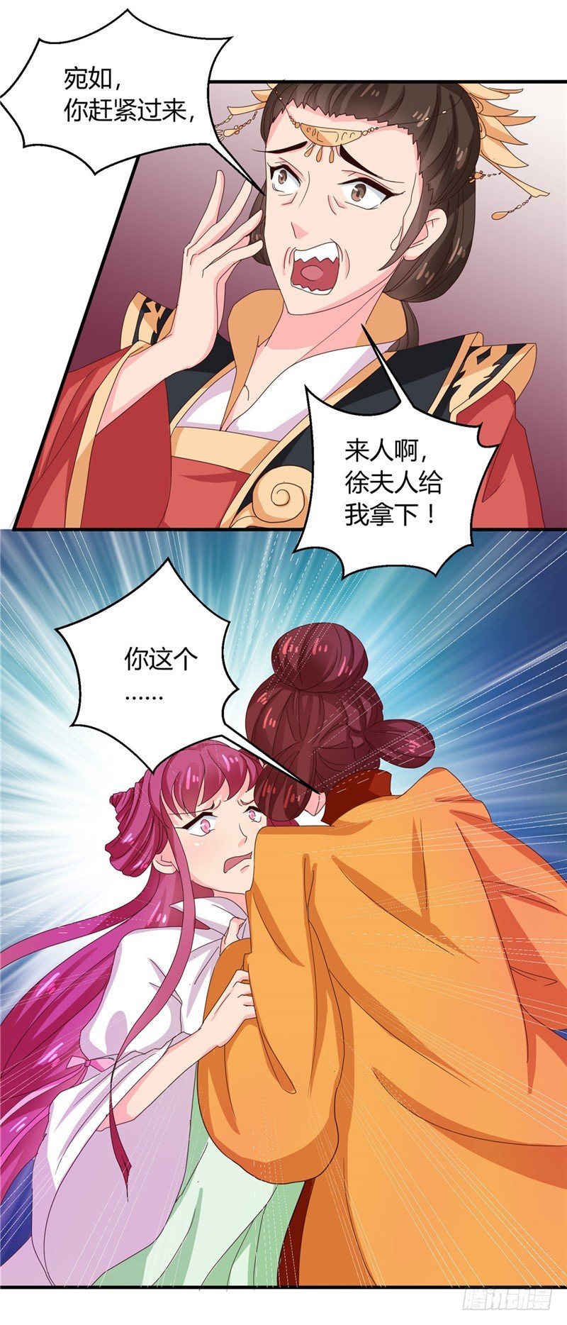 第102话 鱼死网破吧