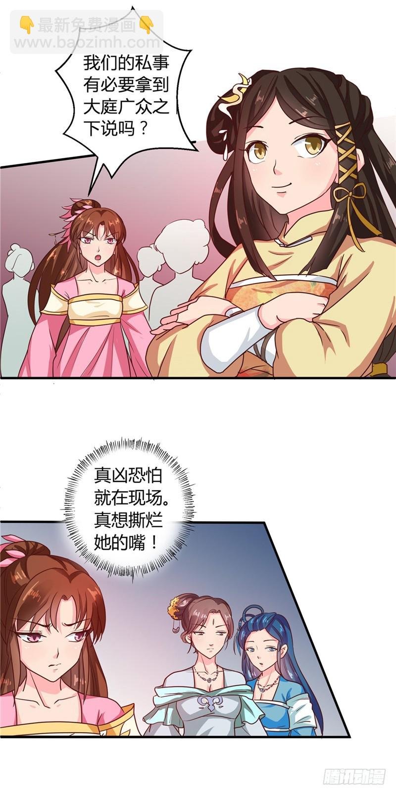 第104话 放手一搏