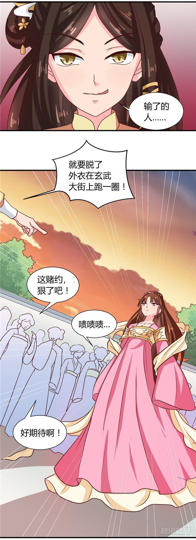 第104话 放手一搏