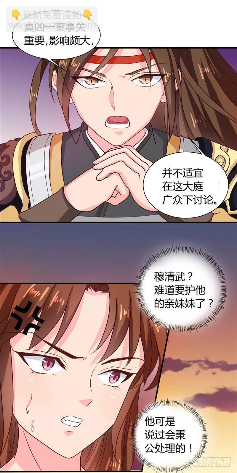 第104话 放手一搏