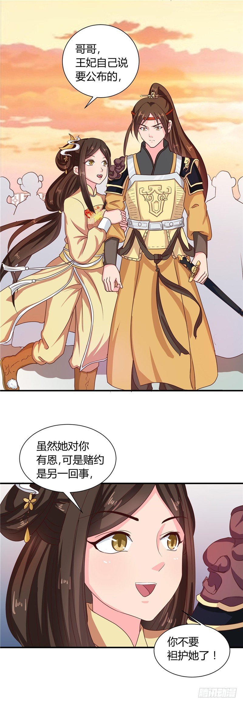 第104话 放手一搏