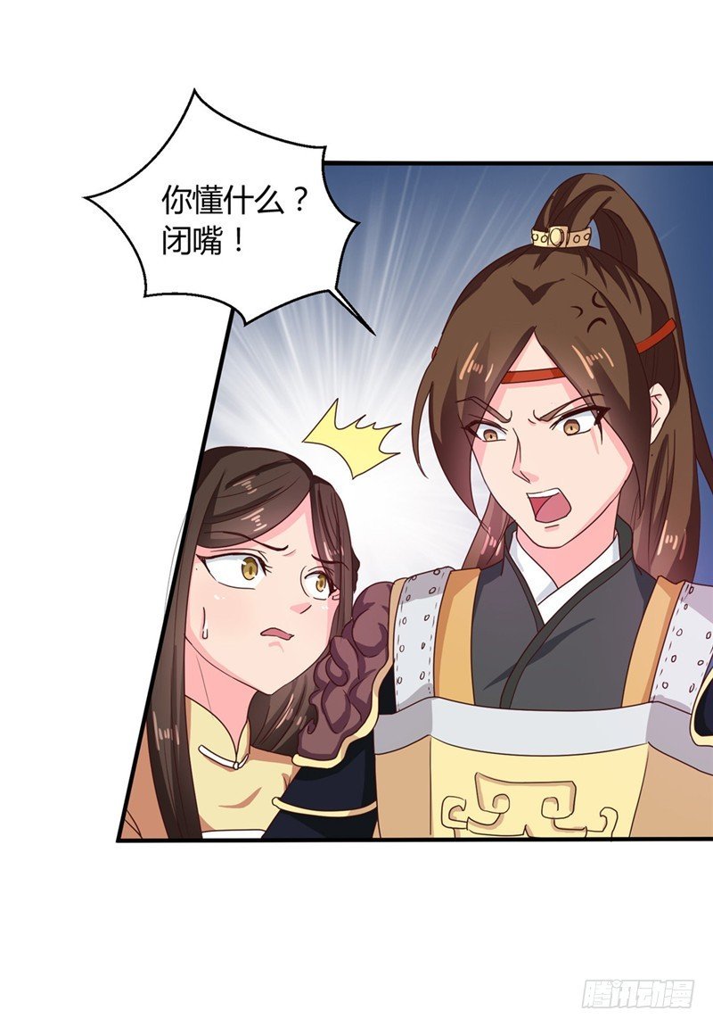 第104话 放手一搏