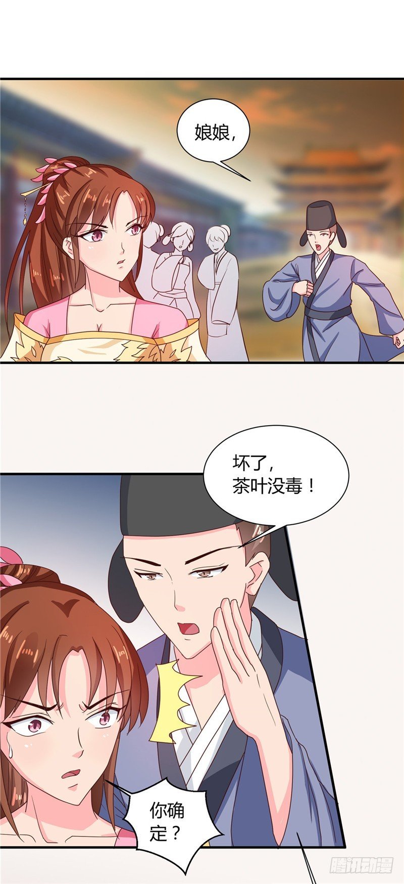 第104话 放手一搏