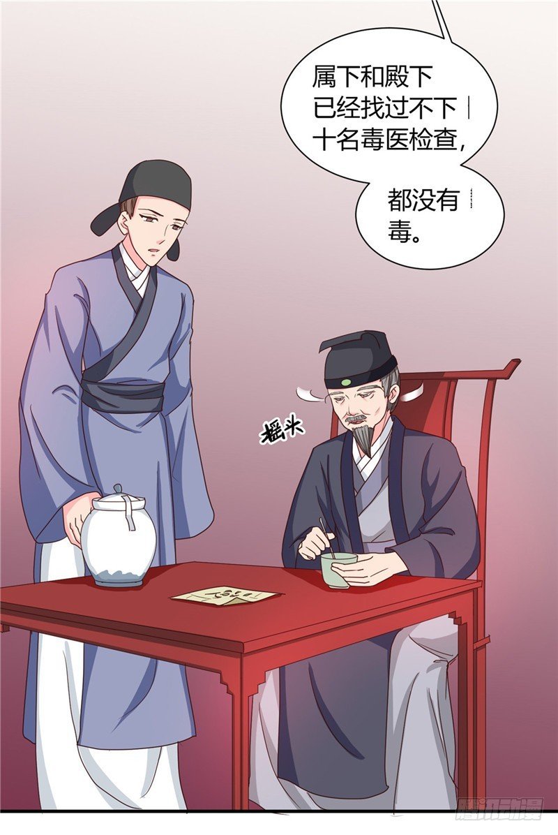 第104话 放手一搏