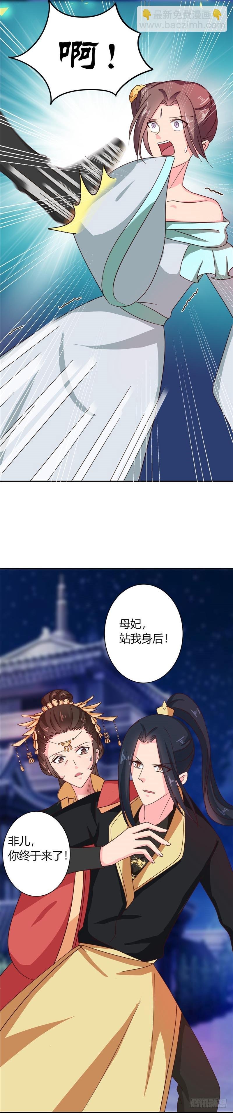 第107话 累赘