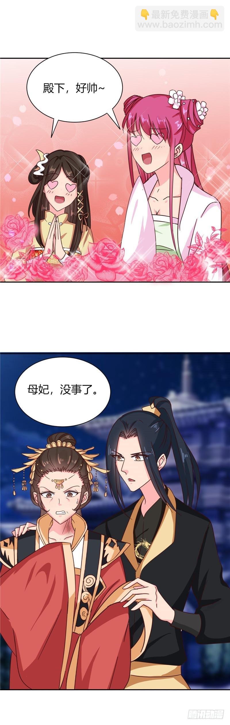 第107话 累赘