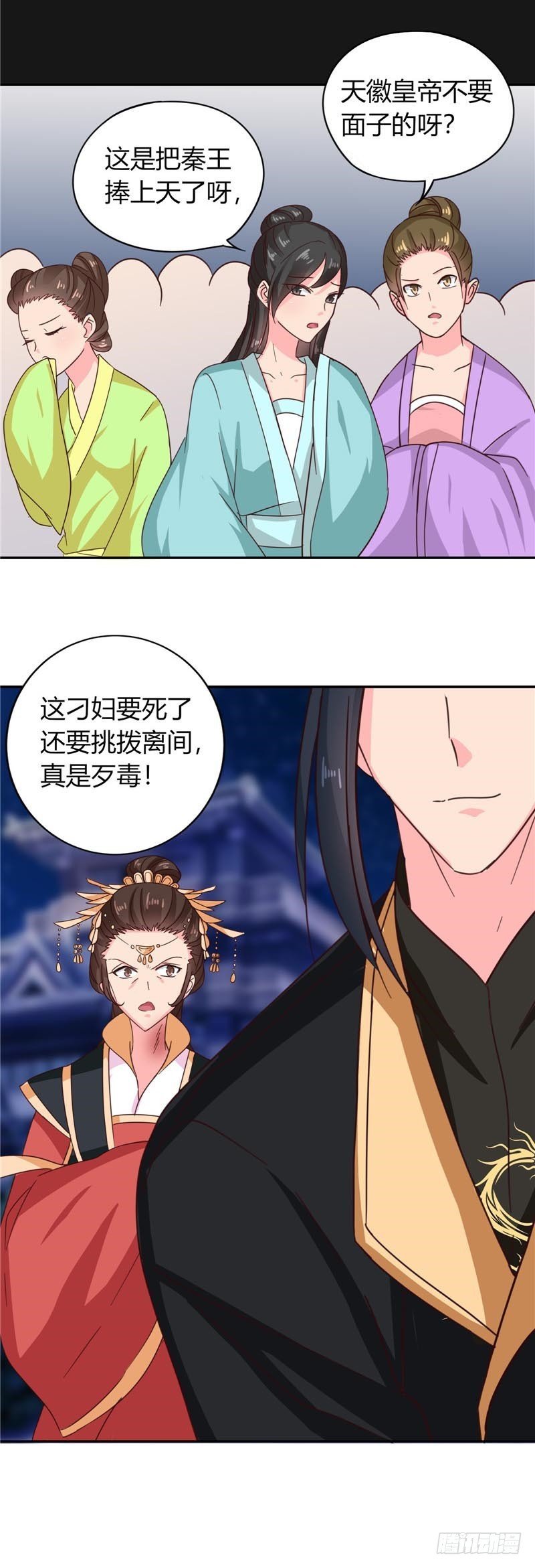 第107话 累赘