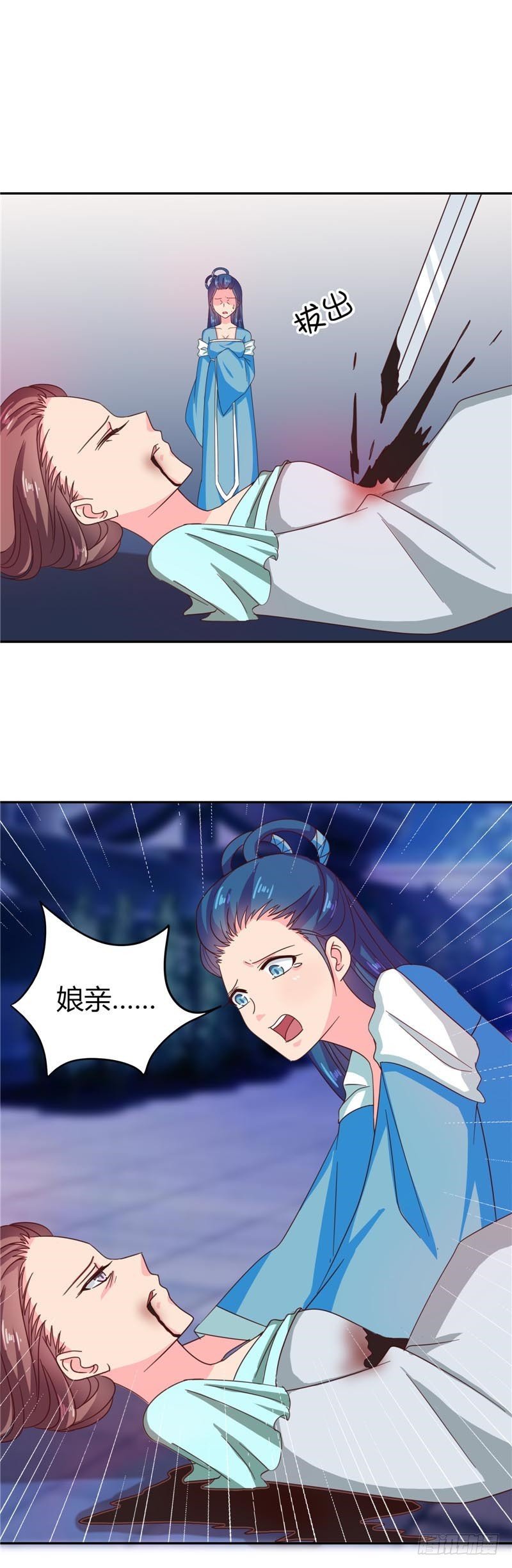 第107话 累赘