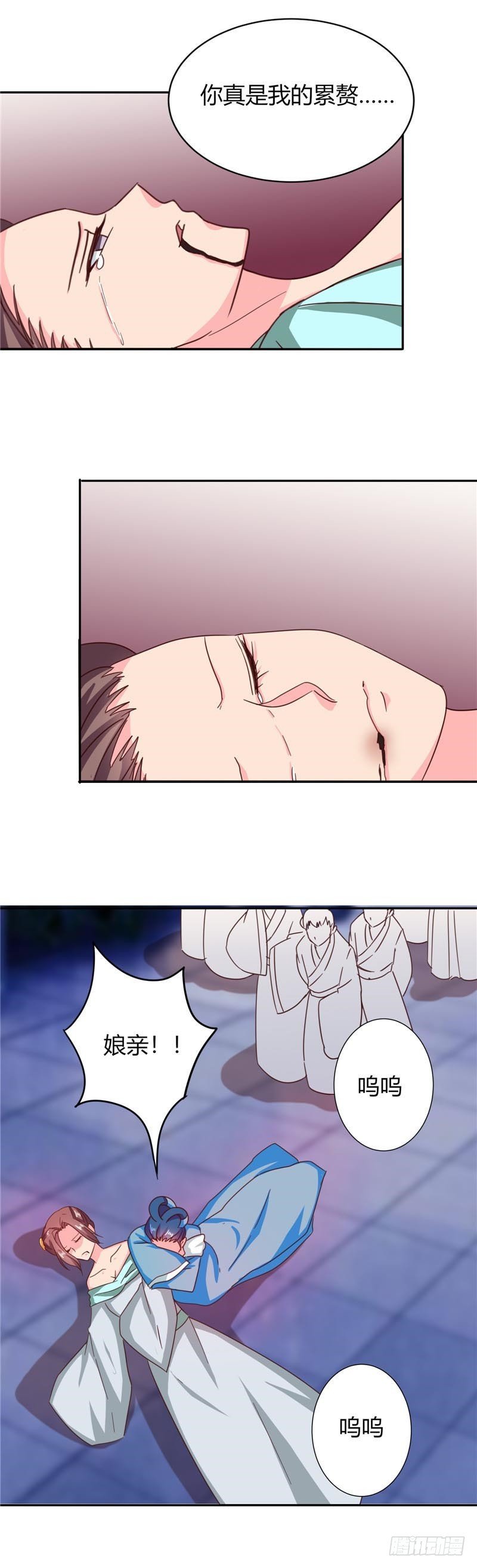 第107话 累赘
