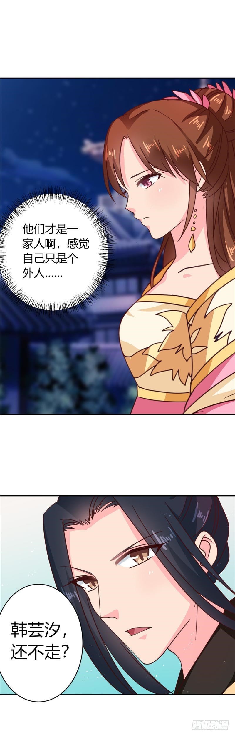 第107话 累赘