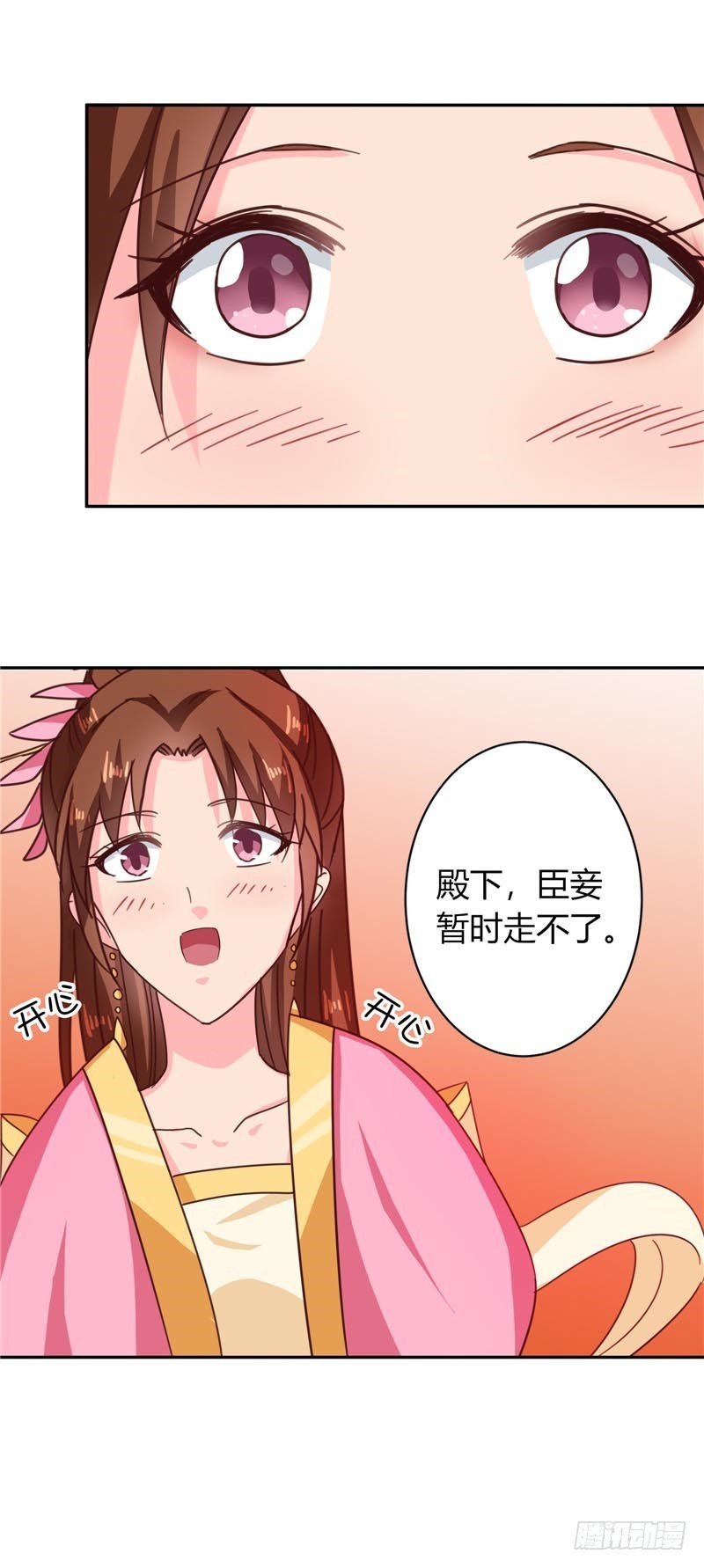 第107话 累赘
