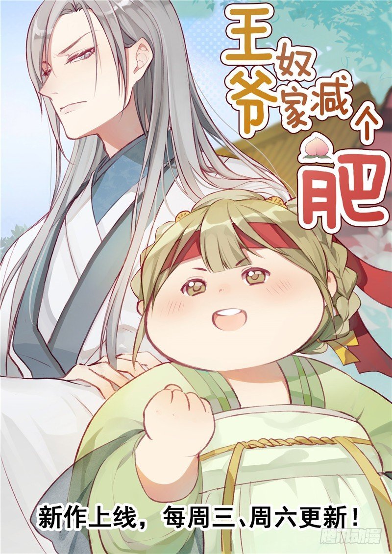 第107话 累赘