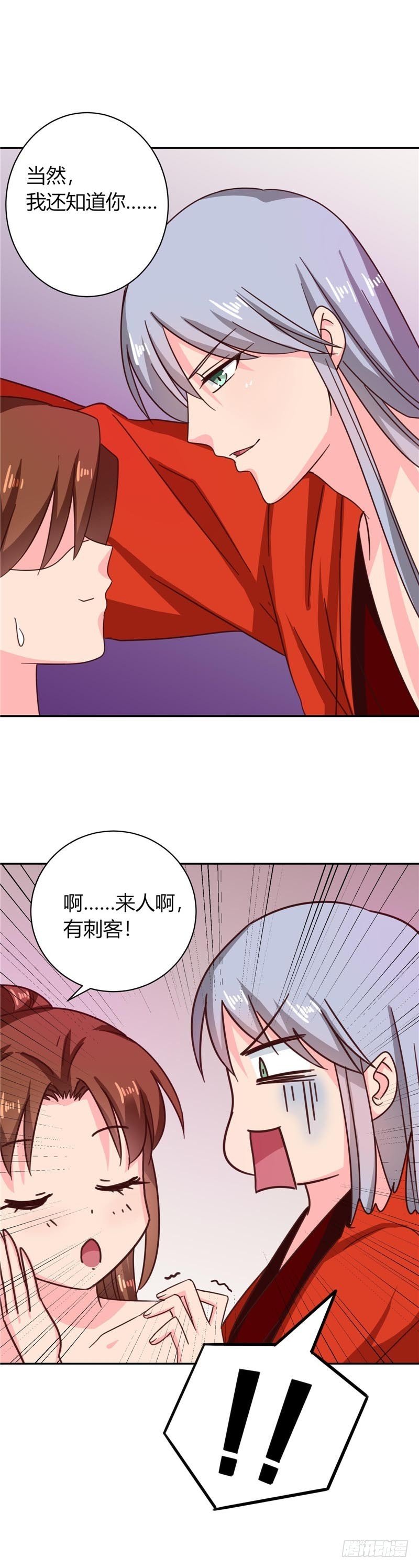 第109话 自身难保